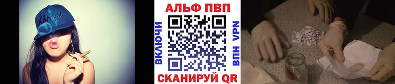 ссылка на мегу онион наркотики Берёзовка Alpha-PVP кристаллы