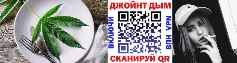 Canna-Cookies конопля  Берёзовка 
