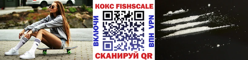Кокаин 99%  нарко площадка официальный сайт  Берёзовка 