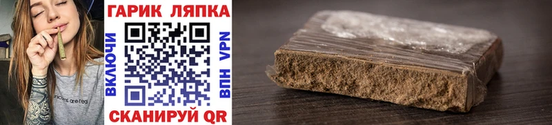 гидра как войти  Берёзовка  Гашиш индика сатива 