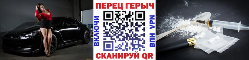 ГЕРОИН белый  Берёзовка 