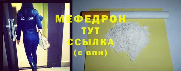 амф Верея