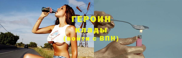 кокаин VHQ Верхнеуральск