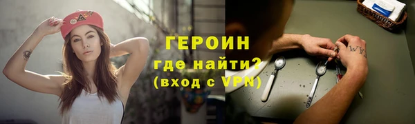 кокаин VHQ Верхнеуральск