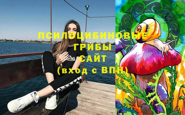 метамфетамин Бугульма