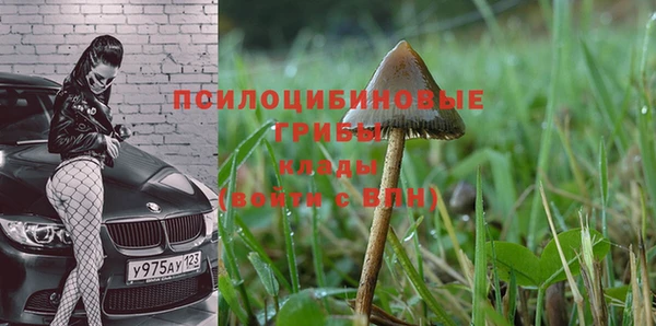 кокаин VHQ Верхнеуральск