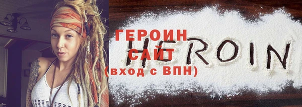 амф Верея