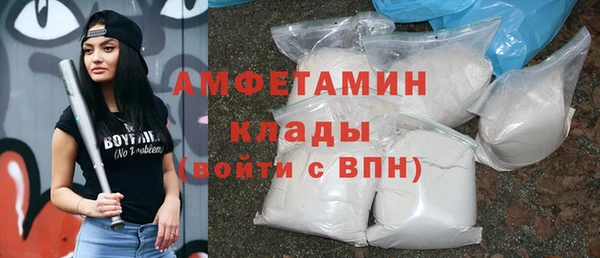 кокаин VHQ Верхнеуральск