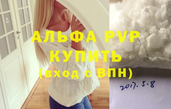 кокаин VHQ Верхнеуральск