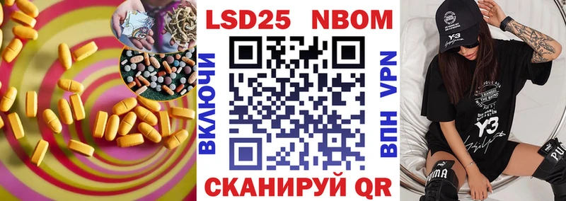 магазин    Берёзовка  LSD-25 экстази ecstasy 