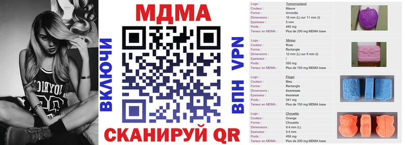 это клад  купить наркотики цена  Берёзовка  МДМА кристаллы 