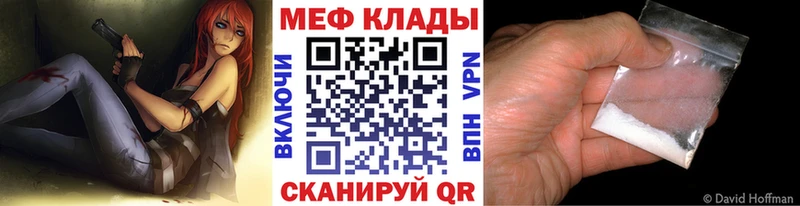 наркотики  Берёзовка  МЕФ 4 MMC 