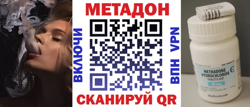 ссылка на мегу ССЫЛКА  Берёзовка  МЕТАДОН мёд 