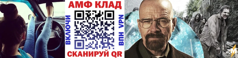 магазин продажи   Берёзовка  МЕТАМФЕТАМИН витя 