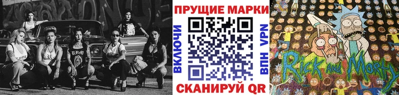 что такое наркотик  Берёзовка  Марки N-bome 1,5мг 