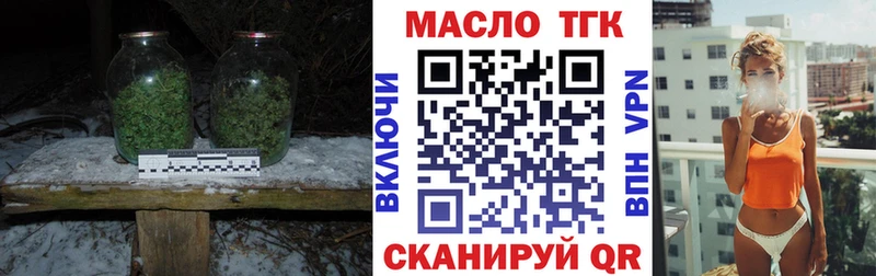 omg вход  Берёзовка  ТГК вейп 