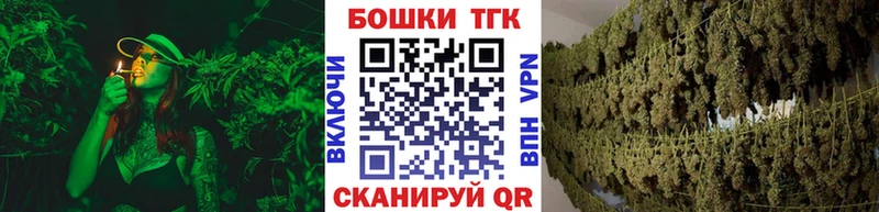 продажа наркотиков  Берёзовка  Каннабис AK-47 